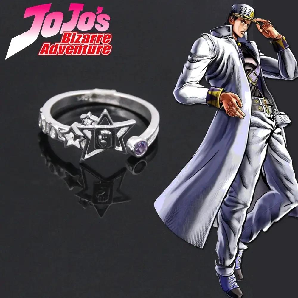 Anime JoJo's Bizarre Adventure Anime JoJo's Bizarre Adventure Josuke Higashikata Star Ring Stand Platinum Heart COS Ring by eprolo